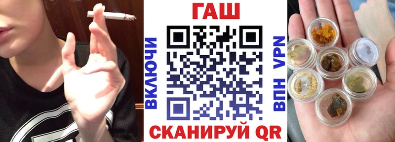 Наркотические вещества Гусь-Хрустальный ГАШ Бошки Шишки kraken онион МЕФ Кокаин