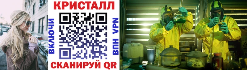 наркота  kraken зеркало  АМФЕТАМИН Premium  Гусь-Хрустальный 