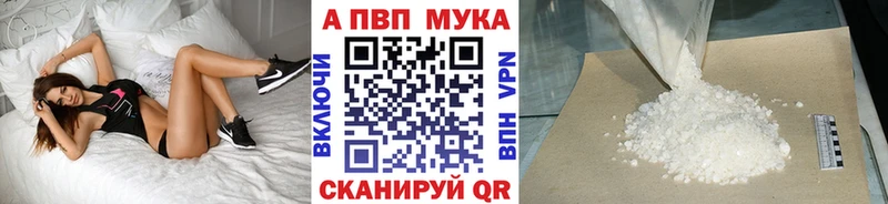 A PVP Crystall  гидра вход  Гусь-Хрустальный 