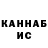 Конопля Ganja eksa