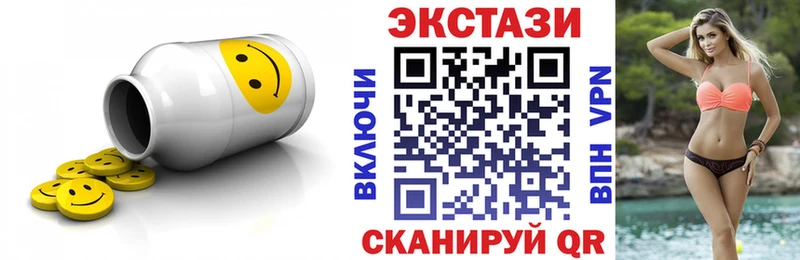 блэк спрут как зайти  Гусь-Хрустальный  ЭКСТАЗИ Punisher 