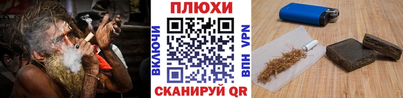 Гашиш убойный  Гусь-Хрустальный 