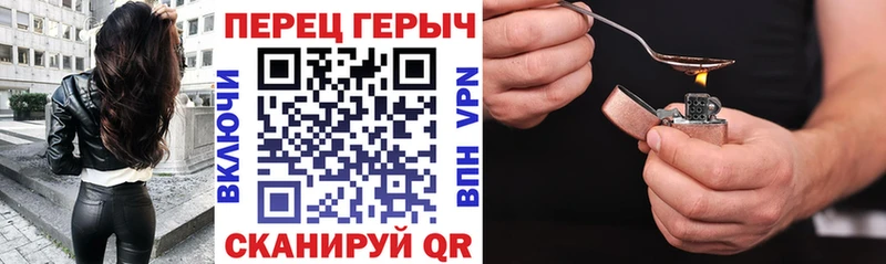 ГЕРОИН Афган  MEGA вход  Гусь-Хрустальный 