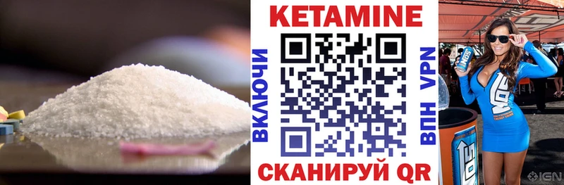 наркотики  Гусь-Хрустальный  ссылка на мегу зеркало  Кетамин VHQ 