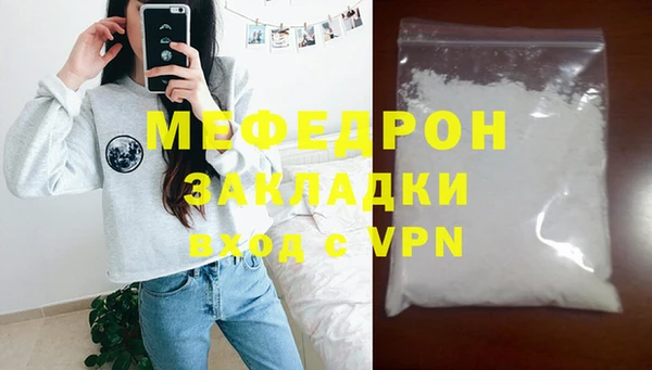 гидра Приозерск