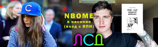 ГАЛЛЮЦИНОГЕННЫЕ ГРИБЫ Алексеевка