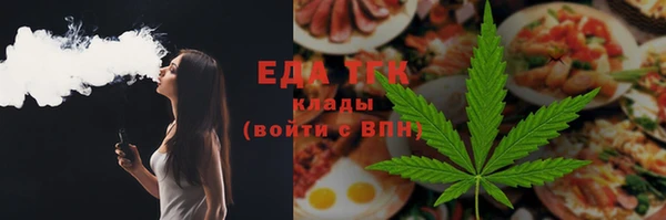 ГАЛЛЮЦИНОГЕННЫЕ ГРИБЫ Алексеевка