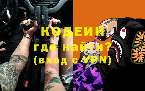 ГАЛЛЮЦИНОГЕННЫЕ ГРИБЫ Алексеевка