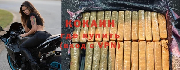 MDMA Протвино