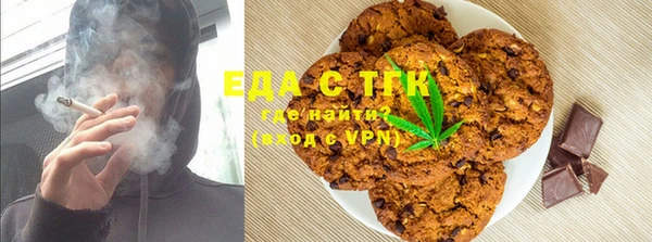 ГАЛЛЮЦИНОГЕННЫЕ ГРИБЫ Алексеевка