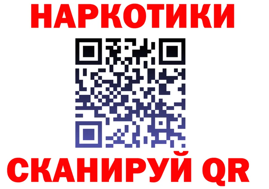 Как найти наркотики? мориарти формула Гусь-Хрустальный
