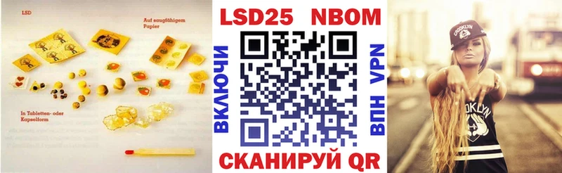 Лсд 25 экстази кислота  Гусь-Хрустальный 