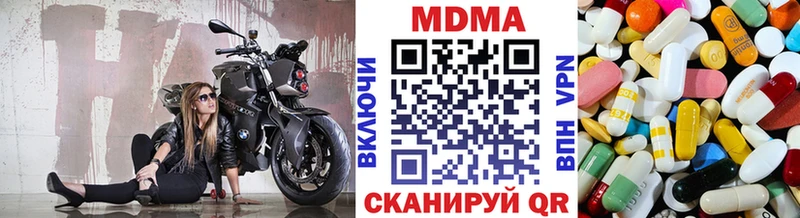 МДМА crystal  Гусь-Хрустальный 