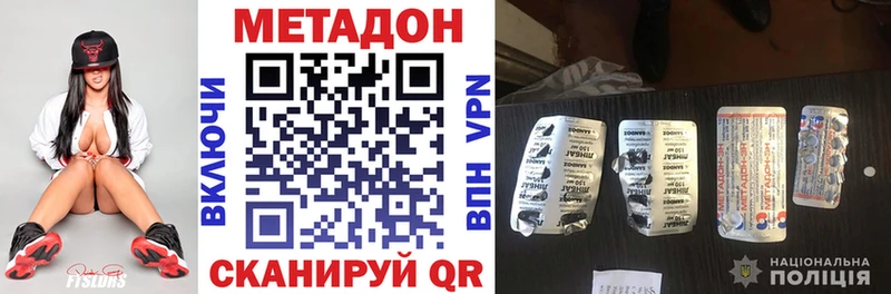 МЕТАДОН мёд  Гусь-Хрустальный 