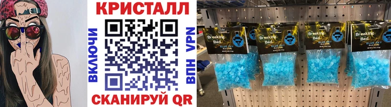 цены   Гусь-Хрустальный  kraken ссылки  Первитин мет 