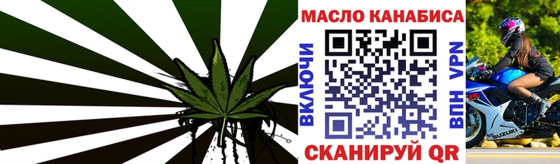 ТГК концентрат  где продают   Гусь-Хрустальный 